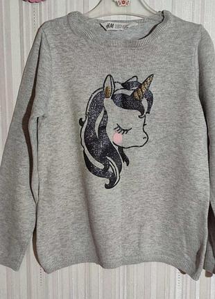 Серый джемпер с единорогом h&m р. 6-8 лет