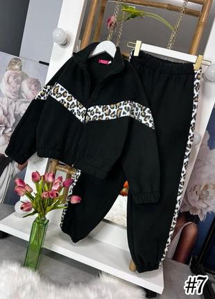 Теплый костюм флисовый, леопардовая вставка