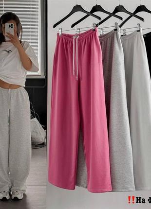 Прямі спортивні жіночі штани на флісі
