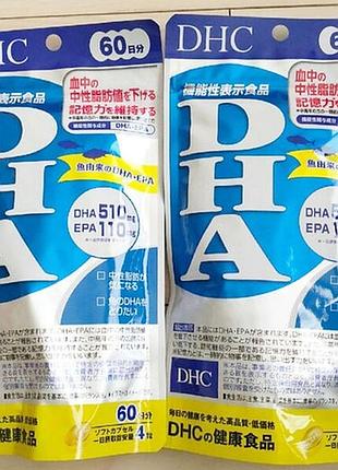 Омега-3 рибний жир omega-3 dha+epa 240 шт на 60 днів, японія