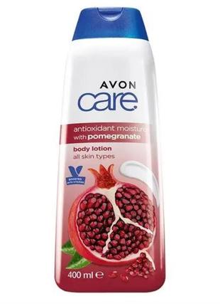 Лосьон для тела с экстрактом граната.з витаминами " care "avon 400 ml.1 фото