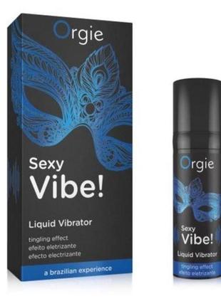 Рідкий вібратор "sexy vibe", 15 мл інтенсивність вібрації: середня для чутливих orgie