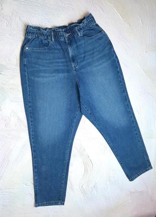 💝2+1=4 шикарные зауженные мом mom джинсы высокая посадка f&f, размер 52 - 54