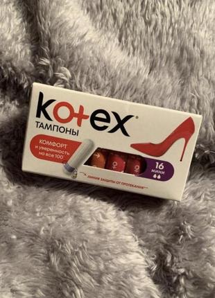 Тампони гігієнічні kotex ultra sorb silky cover mini 16 шт