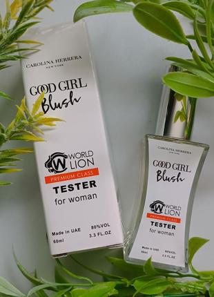 Тестер в стилі ✨ good ✨ girl ✨ blush ✨парфум