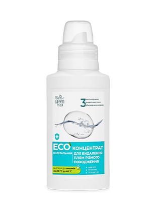 Екоконцентрат для видалення плям та стійких забруднень 250 мл