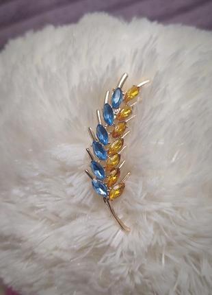 Патриотическая брошь колосок