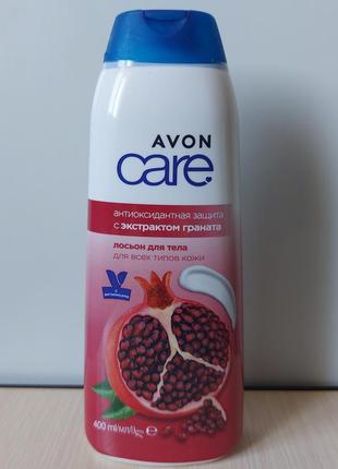 Лосьйон для тіла з екстрактом граната .з вітамінами  " care " avon 400 ml.2 фото