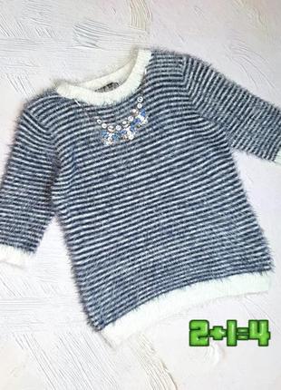 💝2+1=4 чудовий суперм'який синьо-білий светр з намистом в стразах atmosphere, розмір 46 - 48