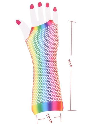Митенки перчатки без пальцев в сеточку, женские митенки сетка. радужный цвет.