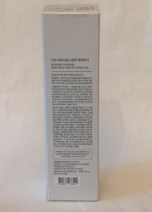 Dashu bnoxidil scalp hair tonic тонік для шкіри голови, 100 мл