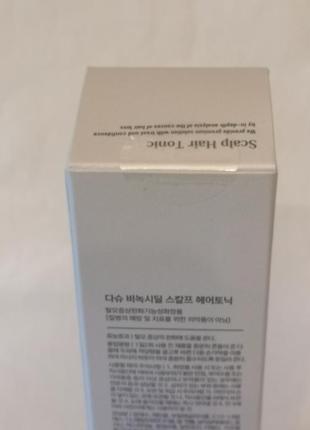 Dashu bnoxidil scalp hair tonic тонік для шкіри голови, 100 мл