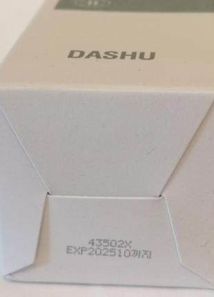 Dashu bnoxidil scalp hair tonic тонік для шкіри голови, 100 мл