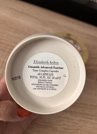 Відновлювальні капсули для обличчя elizabeth arden3 фото