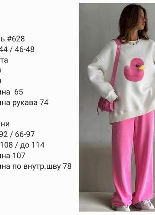 Жіночий брючний костюм на флісі5 фото