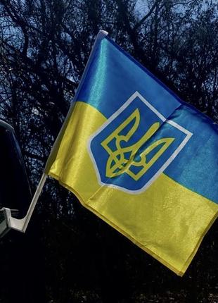 Автомобільний прапор україни з тримачем, 30х45 см, автофлаг з кріпленням на флагштоку
