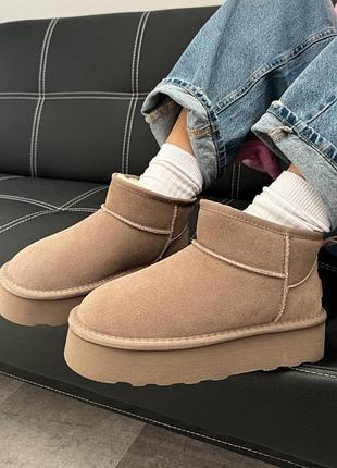 Угги из натуральной замши цвета мокко