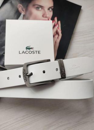 Чоловічий ремінь lacoste білий в фірмовій коробці на подарунок