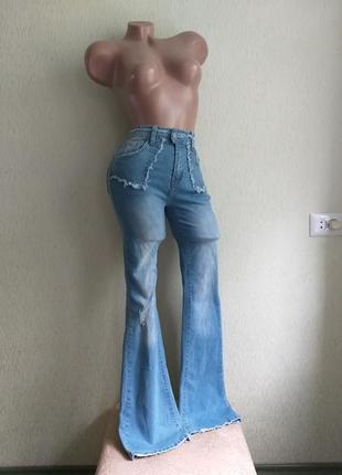 Круті джинси кльош із бахромою. палацо. стрейчеві. блакитні.8 фото