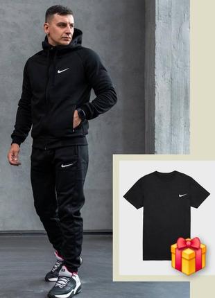 Теплий спортивний костюм nike dry fit на флісі + футболка у подарунок nike