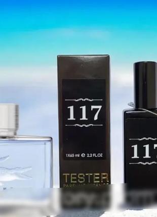 Парфум чоловічий № 117 за мотивами essential sport ( ессеншл спорт) 65 мл