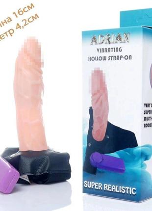 Фалопротез поясной пустотелый страпон мужской с вибрацией boss - adrian hollow strap-on vibrating