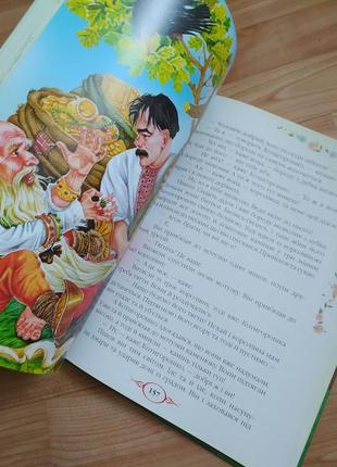 Украинские народные сказки (сборка сказок с золотым тиснением, мелированная плотная бумага)2 фото