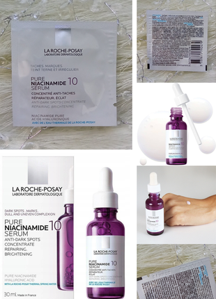 💟la roche-posay pure niacinamide 10 serum чиста ніацинамідна сироватка