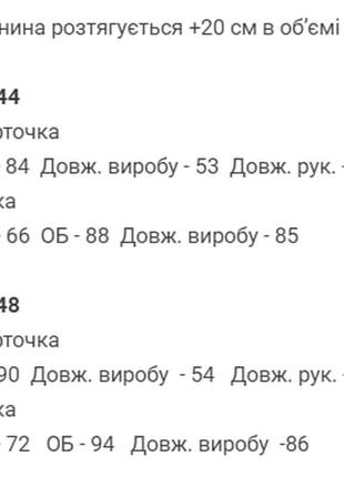 Костюм с юбкой9 фото