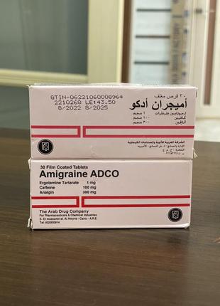 Амігрейн асдо amigraine acdo1 фото