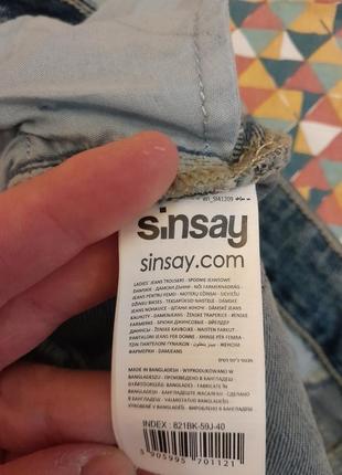 Нові джинси sinsay4 фото