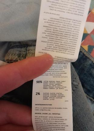 Нові джинси sinsay5 фото