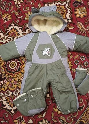 Комбинезон зимний детский