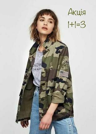 Акция 🎁 стильная ветровка pull &amp; bear в милитари стиле камуфляж h&amp;m asos