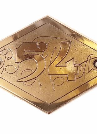 No 54 вінтажна табличка на двері 14 см — 7.5 см — 0.5 см, латунь золотого кольору10 фото