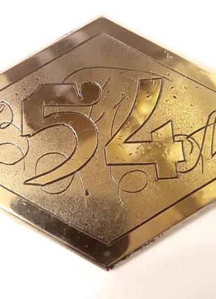 No 54 вінтажна табличка на двері 14 см — 7.5 см — 0.5 см, латунь золотого кольору8 фото