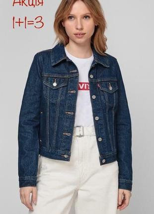 Акція 🎁 стильна джинсова куртка levis синього кольору wrangler zara