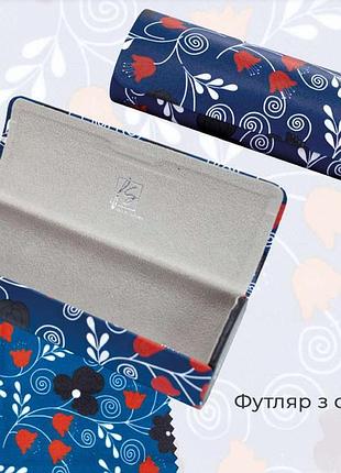 Жіночий футляр для окулярів з штучної шкіри на магніті жорсткий чохол з малюнком серветка в комплекті квіти fashion style f111