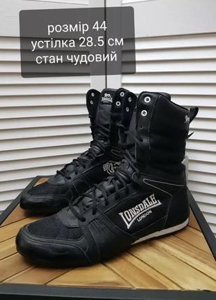 Кроссовки lonsdale