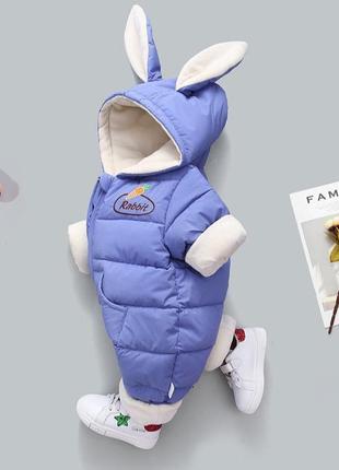 Дитячий демісезоний комбінезон комбінезон весна-осінь дитячий