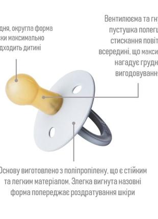 Соска пустушка 0-6 міс. bibs x liberty colour latex round(кругла) –pin - sky blue mix