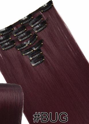 Накладеі термо волосся для нарощування на заколках набір з 7-ми пасм пряме колір № bug