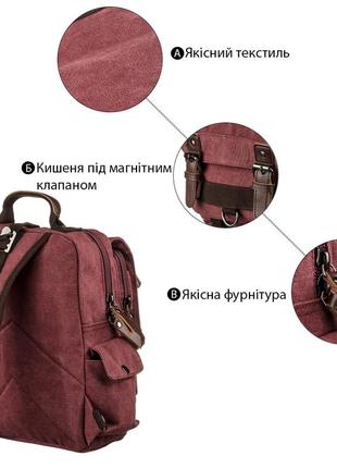 Сумка-рюкзак на одно плечо vintage 20140 малиновая