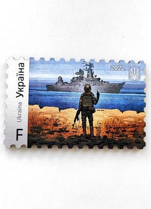 F магніт дерев'яний русский военный корабль иди на все укрпошта україна патріотичне магнітик русскій воєнний корабель іди на всьо ukraine magnez