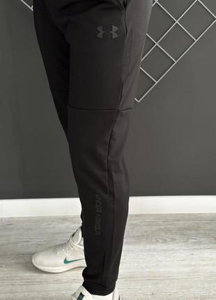 Мужские спортивные штаны under armour демисезонные черные2 фото