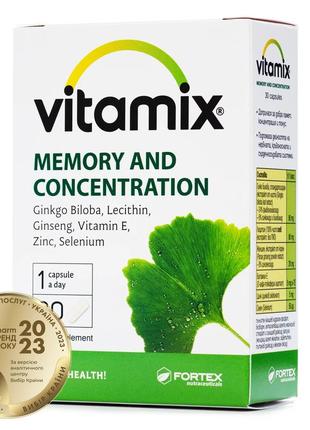 Вітамікс  пам'ять та концентрація капсули, 30 капсул - баум фарм