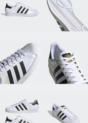 Adidas superstar 2w white /  black premium1 фото