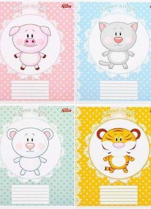 Зошит (12 арк) лінія "кумедні тваринки" мрії здійснюються, 20 штук