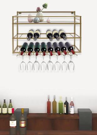3-ярусна підвісна полиця для вина з тримачами для келихів, металева стійка для вина (золото)