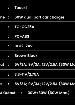 Автомобільний зарядний пристрій toocki (зарядка в прикурювач) 60 w2 фото